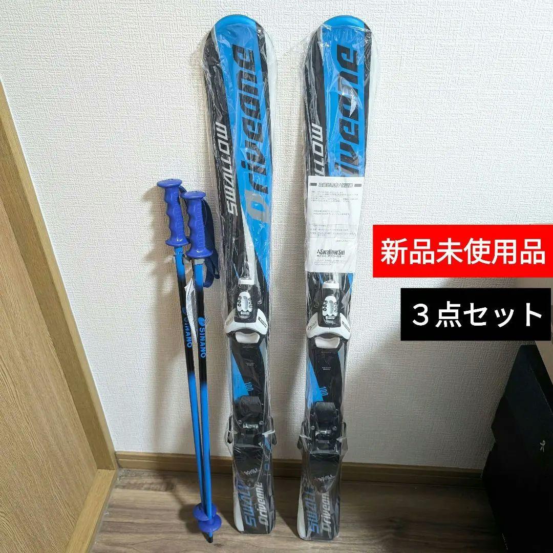新品　スワロー　SWALLOW　スキー　100cm 　キッズ　ジュニア