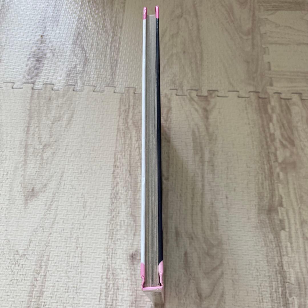 きょうりゅうだぁ!! きむら ゆういち　初版本