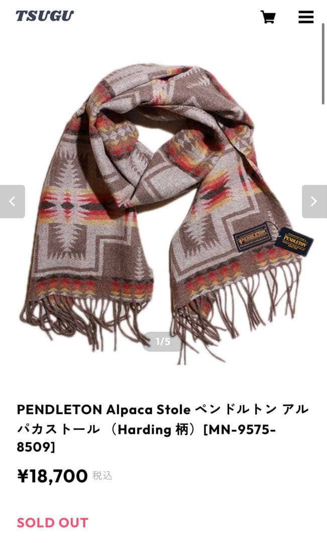 nature 【新品】ペンドルトン　ストール　アルパカ