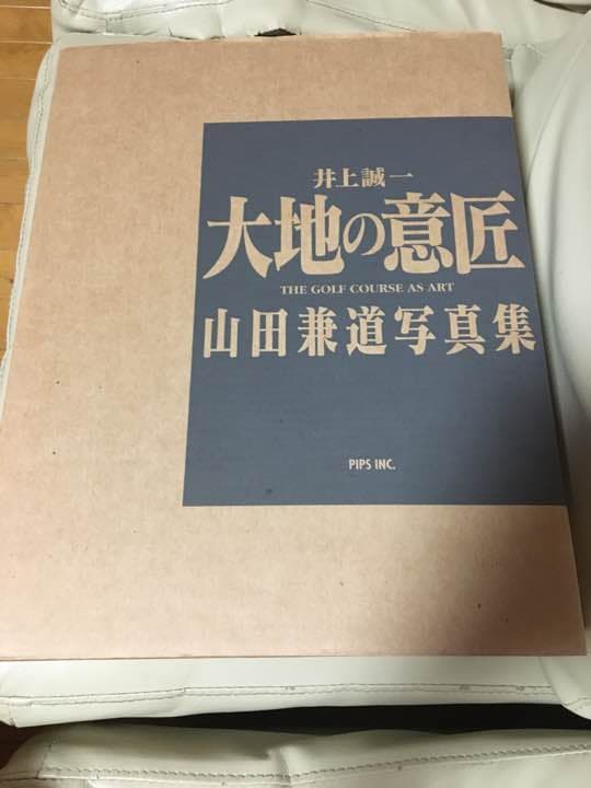 大地の意匠【値引きしました】【値段交渉可】