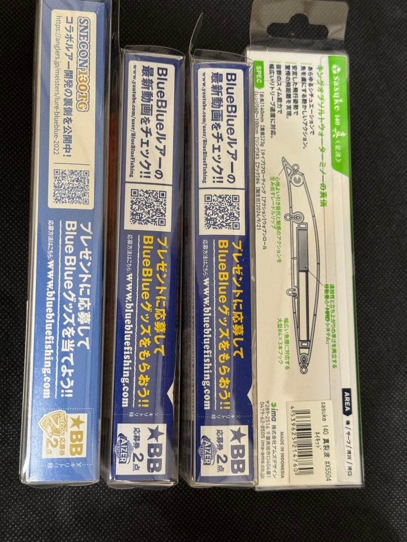 超美品 22 EXIST LT4000-XH ＆ 豪華ルアーセット等付き