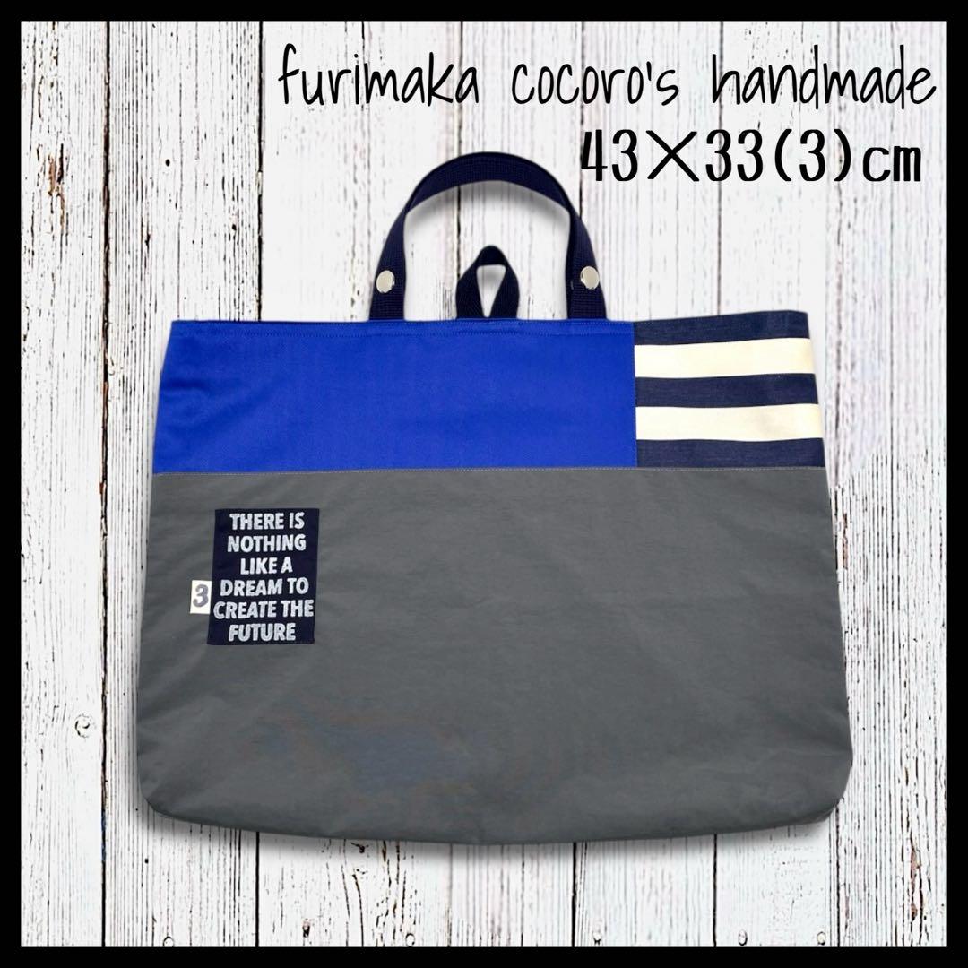 ゆなまま様 5点 まとめ商品 レッスンバッグ 上履き入れ 体操服入れ 巾着 男子