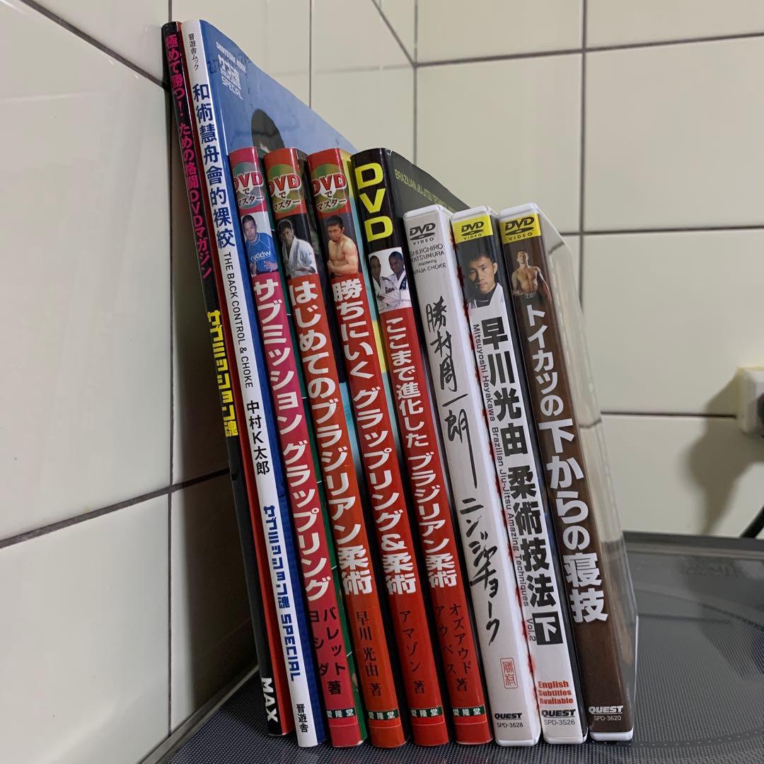 グラップリング・柔術　お得な9点セット