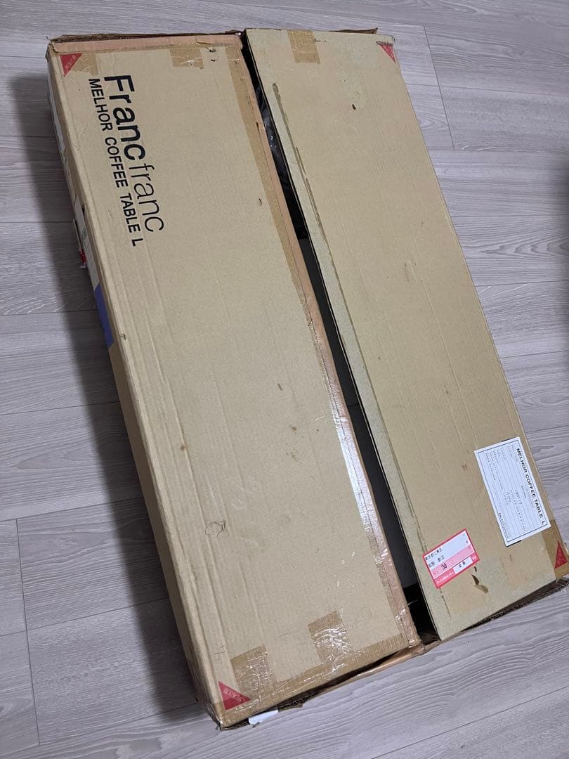 Francfranc コーヒーテーブル　センターテーブル　Lサイズ