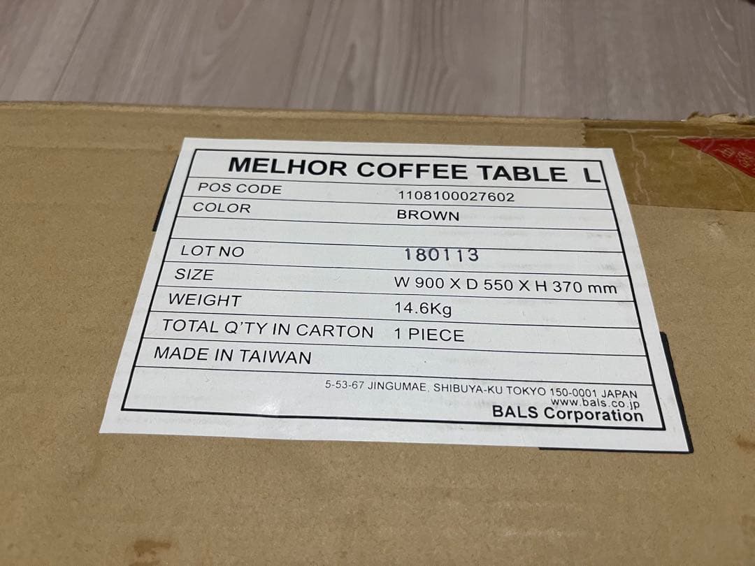 Francfranc コーヒーテーブル　センターテーブル　Lサイズ