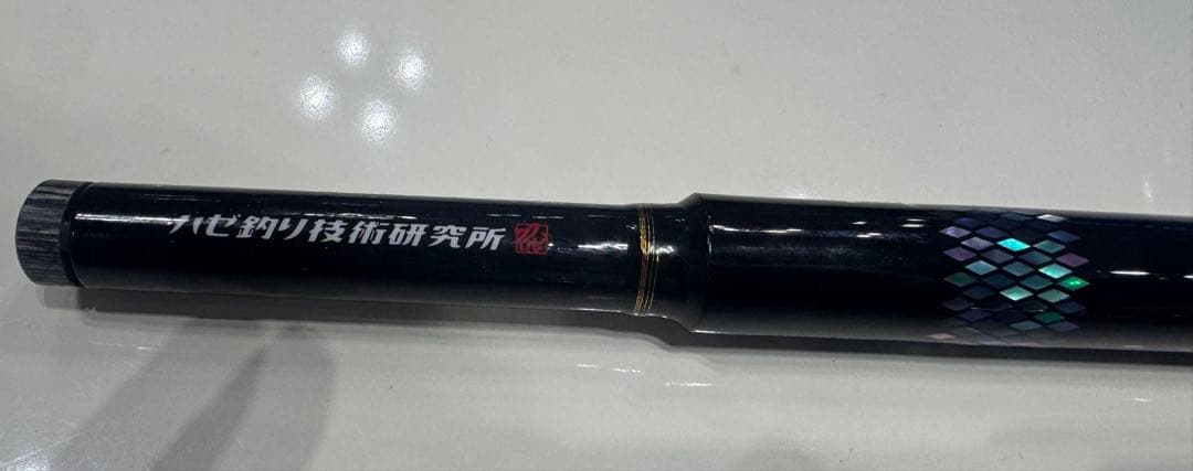 【釣りフェス2026】　398ワールド　新作小物竿　トーキョーマハゼ　特注箱付き