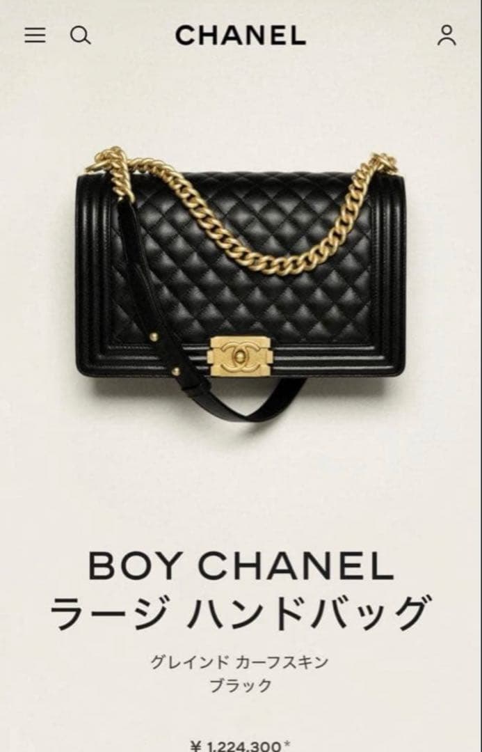 定価120万❣️シャネル ボーイキャビアスキン ショルダーバッグ ブラック