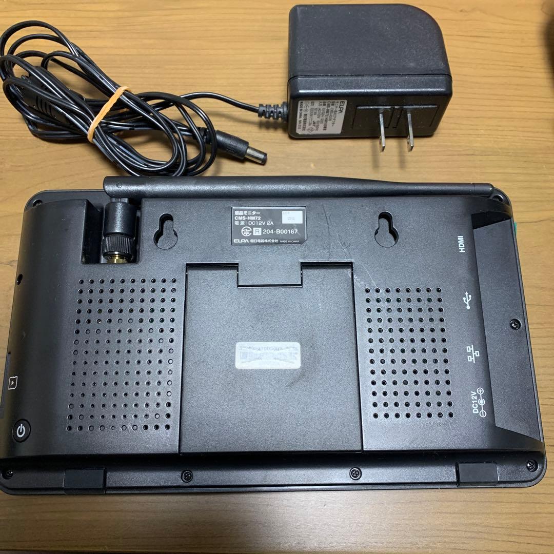 ELPA CMS-HM72 防犯モニター CMS-HC72 カメラセット