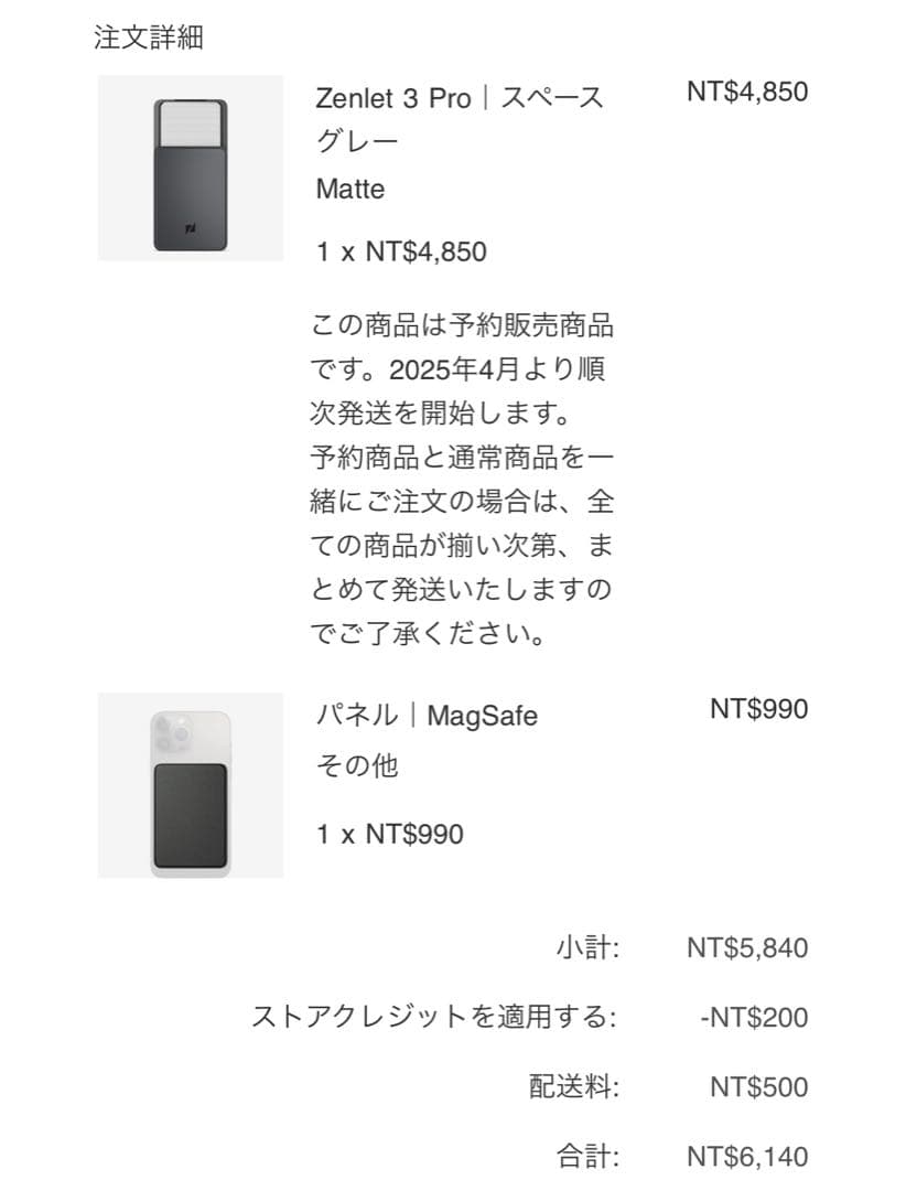 【Zenlet 3 pro】ゼンレット3 プロ（スペースグレーmatte)