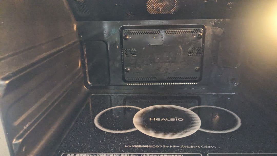 SHARPウォーターオーブン　ヘルシオAX-XW500-W 2018年製