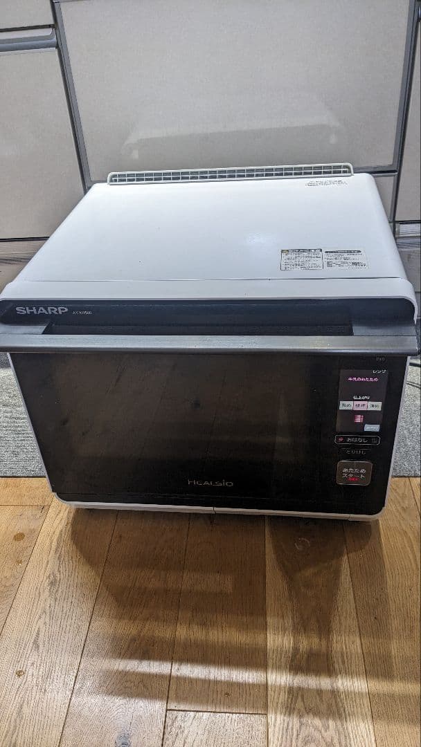 SHARPウォーターオーブン　ヘルシオAX-XW500-W 2018年製