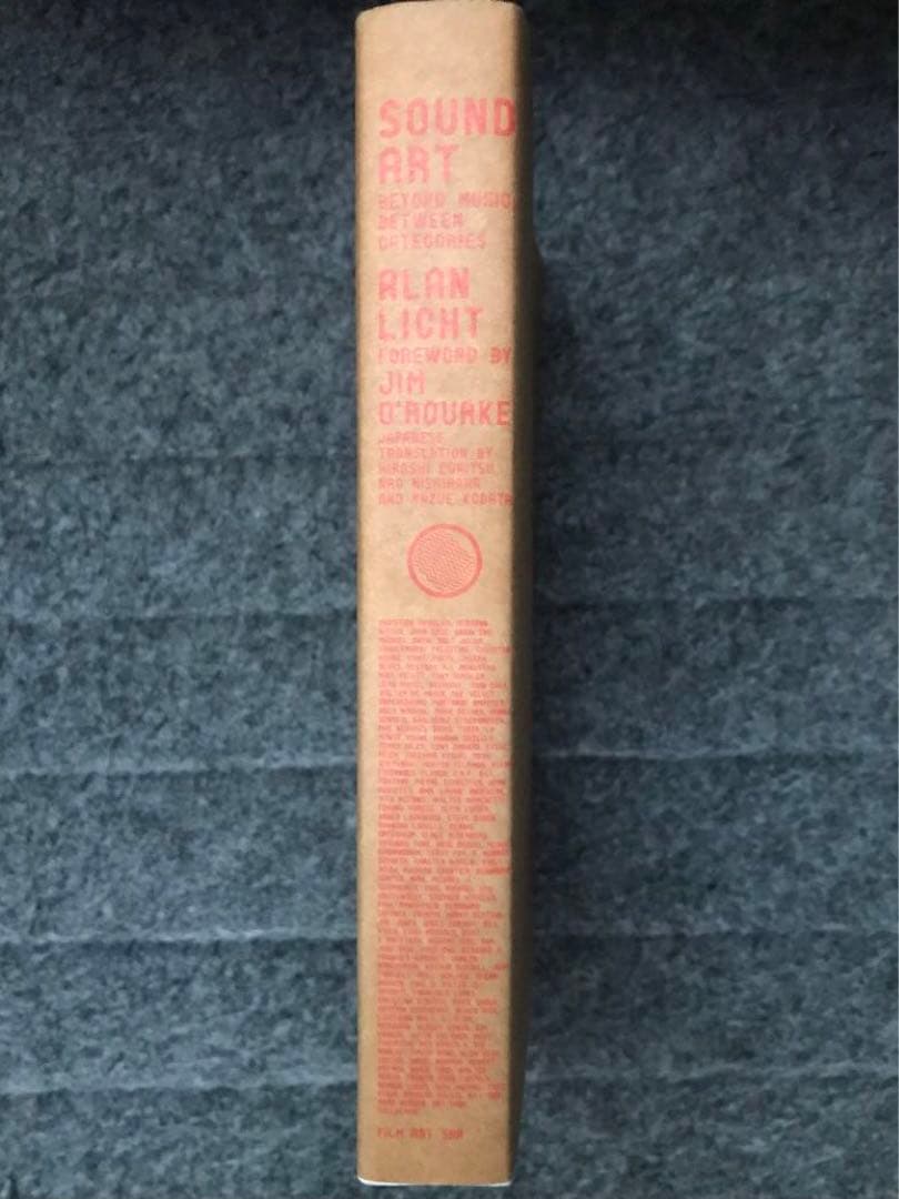 サウンドアート 音楽の向こう側、耳と目の間 /アラン・リクトAlan Licht
