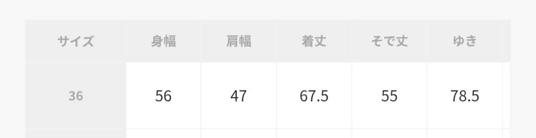 ジャーナルスタンダードレリューム　スーパーファインビーバークルーネックコート