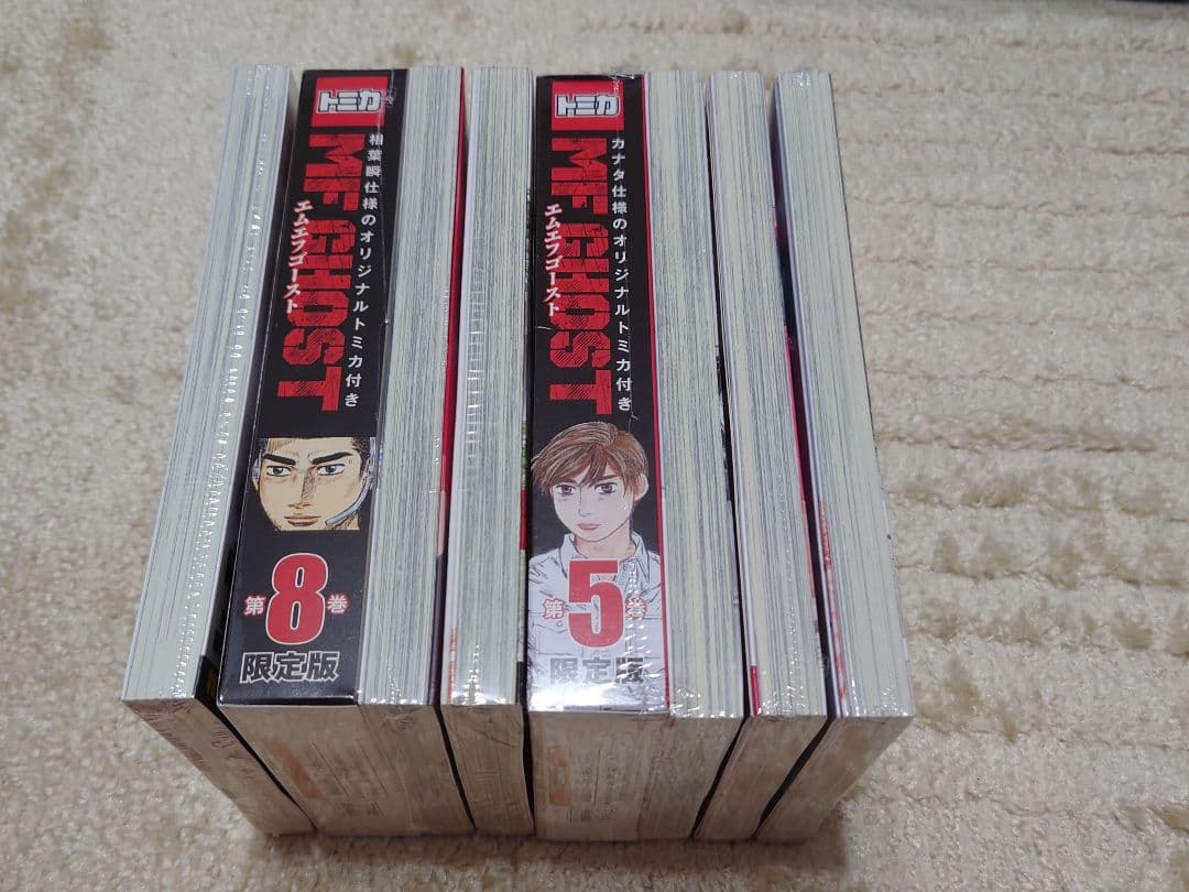 MF GHOST エムエフゴースト 全巻初版新品セット　限定版付 (1-23巻)