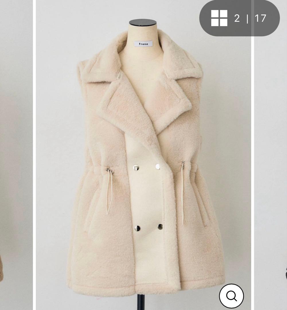 frene テディボアウエストドロストベスト