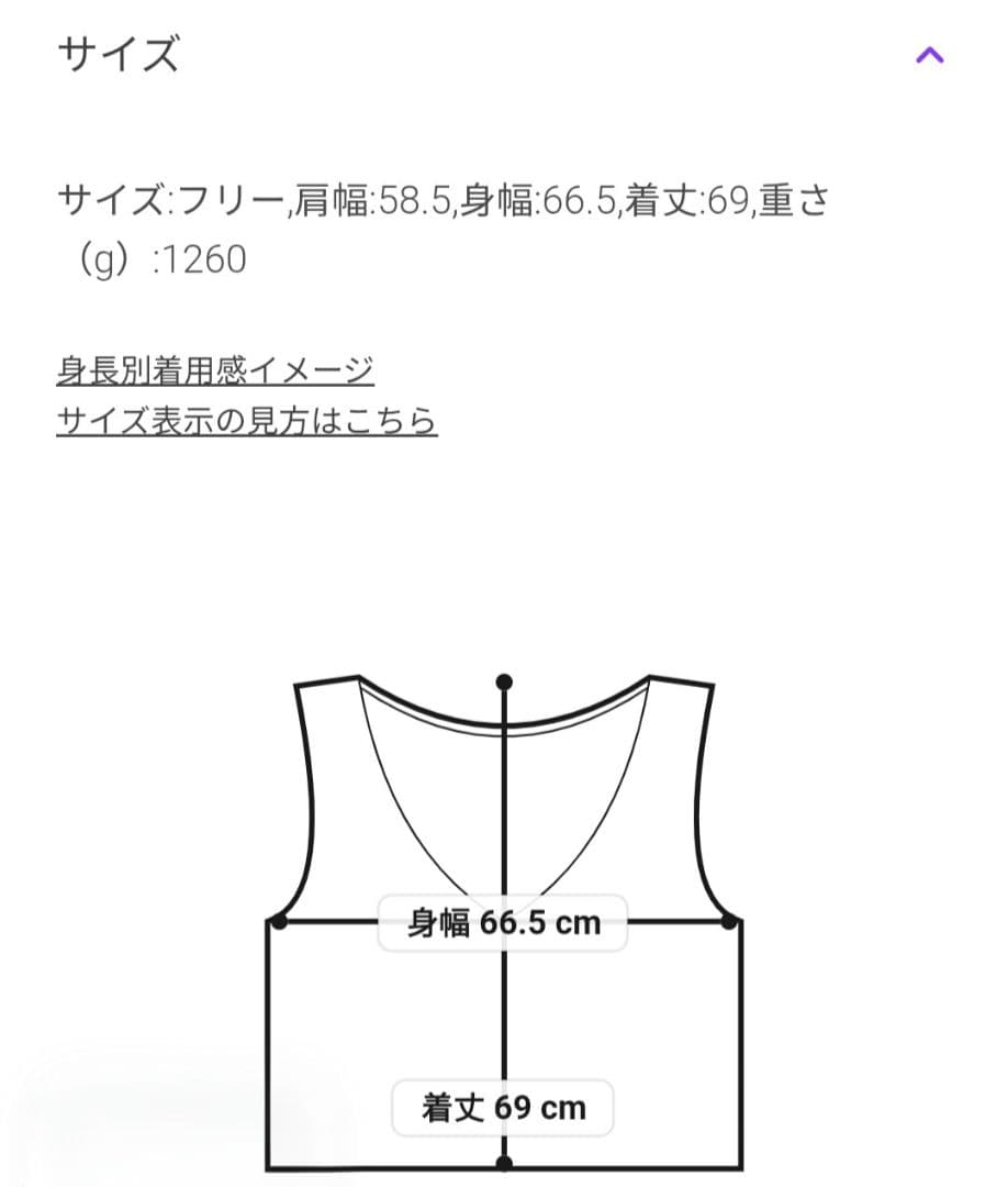 最終お値下げ！　IENA　venitボアライダースベスト　美品