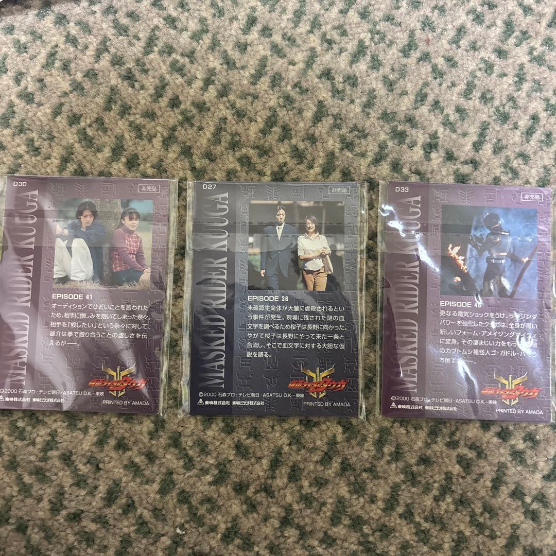 仮面ライダークウガ　DVD 全12巻セット