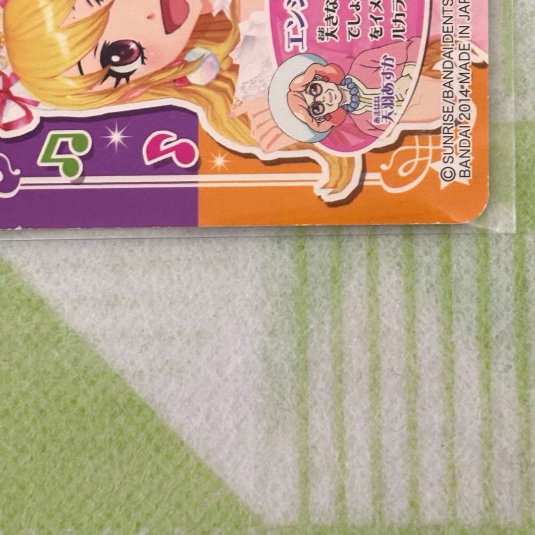 オーロラキスコーデ エンジェリーバニーティアラ付き