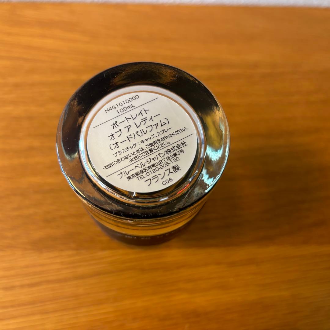 香水(ユニセックス) Frederic Malle Portrait of a Lady 100ml