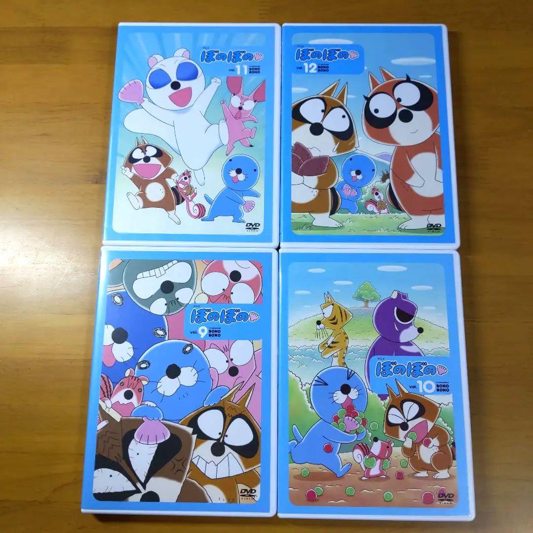 ぼのぼの DVD 1巻ー13巻 13本セット 【新品ケース交換済み】