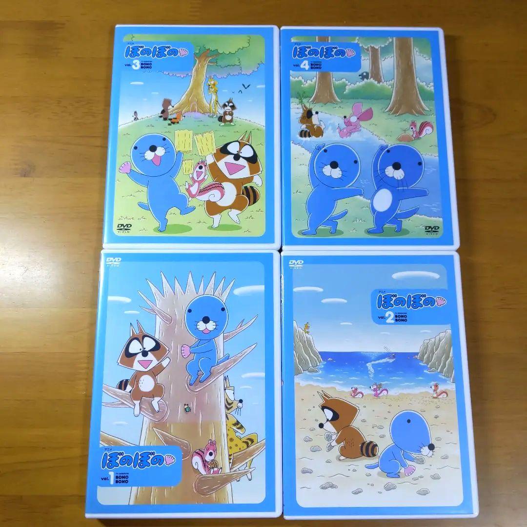 ぼのぼの DVD 1巻ー13巻 13本セット 【新品ケース交換済み】