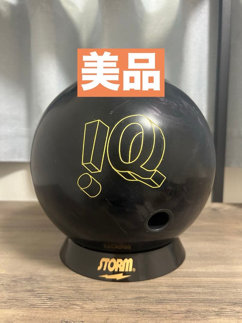 【美品】IQツアーブラック15ポンド