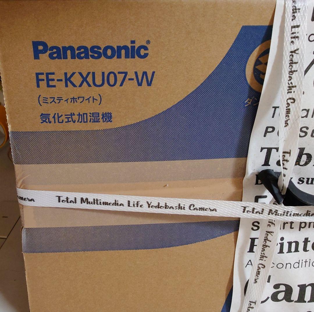 Panasonic FE-KXU07-W 加湿器　ナノイー