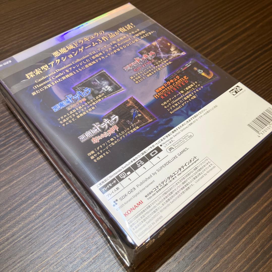Switch Castlevania Dominus Collection D…