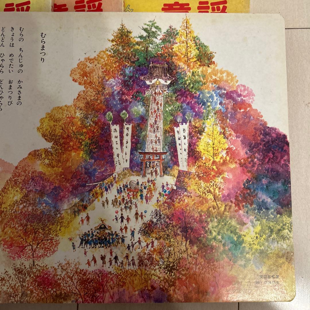 トツパンのえほん　たのしい童謡絵本　8巻セット　やなせたかし　再値下