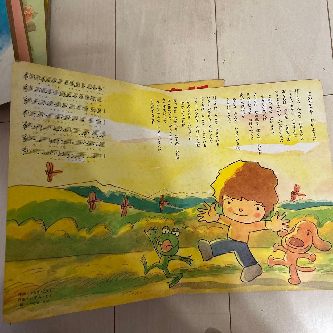 トツパンのえほん　たのしい童謡絵本　8巻セット　やなせたかし　再値下