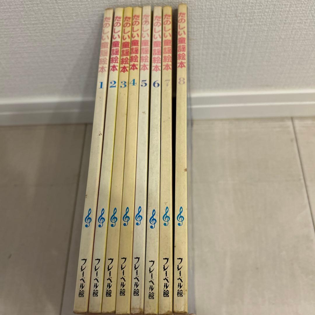 トツパンのえほん　たのしい童謡絵本　8巻セット　やなせたかし　再値下