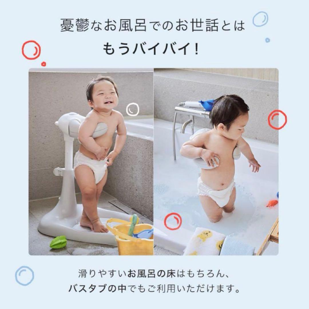 [美品]ポレット ハグベアー ベビーバス お風呂補助具　ワンオペ