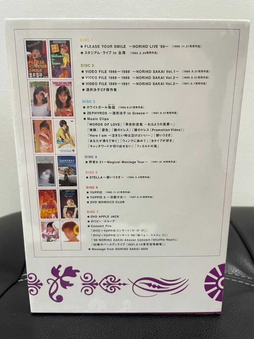 Sakai Noriko COMPLETE DVD BOX酒井法子未開封7枚組！