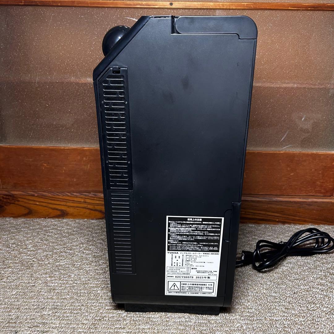 美品 YUASA　ユアサ スポットクーラー　YNSC-3D SK　エアコン