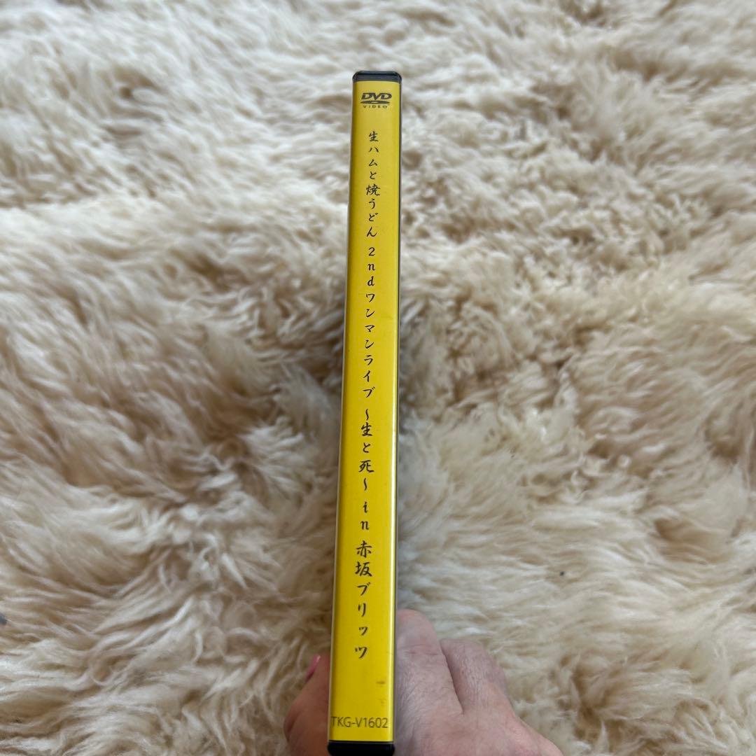【直筆サイン入り】生ハムと焼うどん DVD