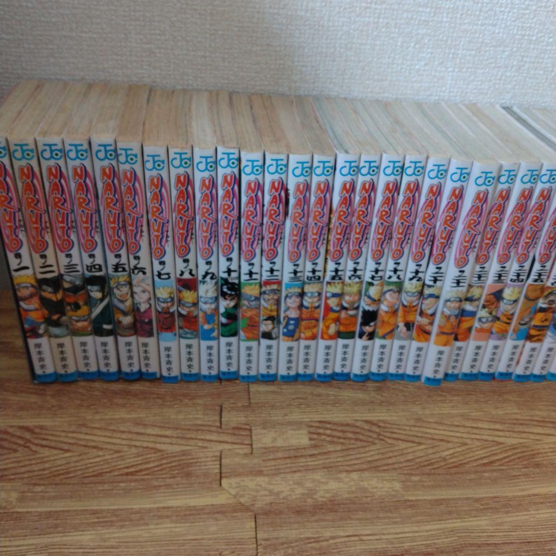 NARUTO 全巻セット