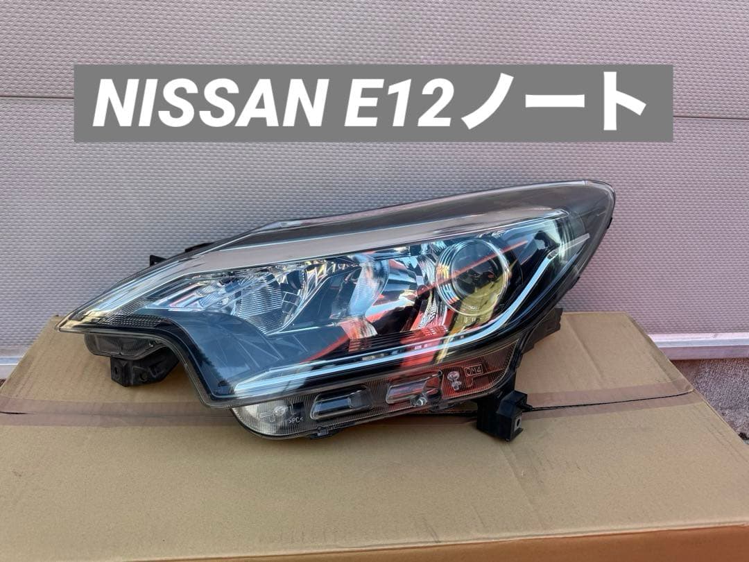 チラチラ様☆H30年3月式日産　E12 ノート　中古　左ヘッドランプハウジング☆