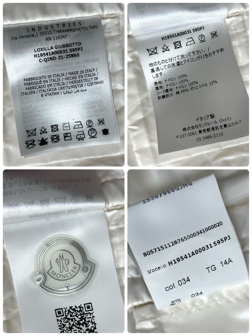 『未使用』MONCLER LOXILLA 刺繍 ナイロンジャケット Mサイズ相当