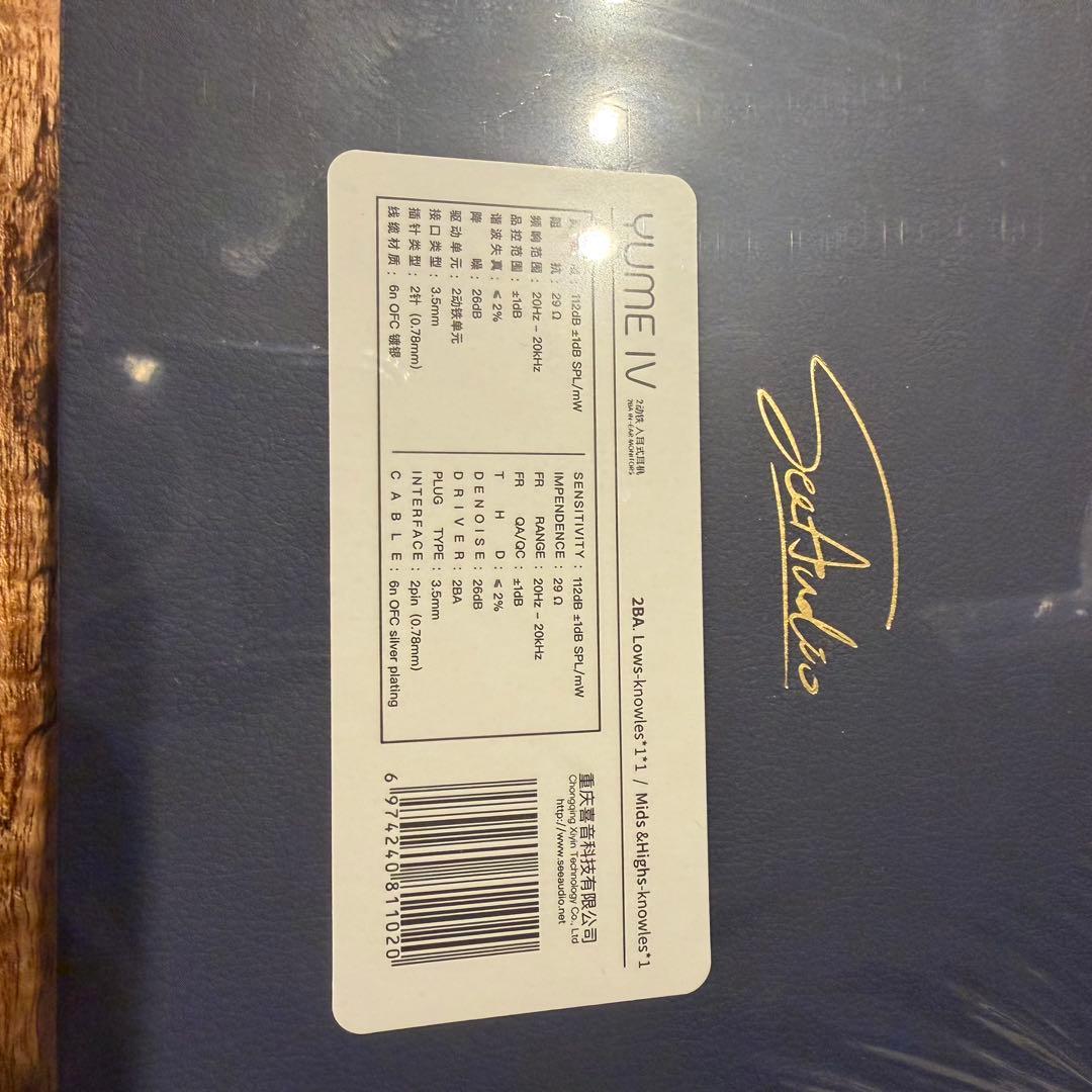 SeeAudio yume iv yume 4 未開封 イヤホン