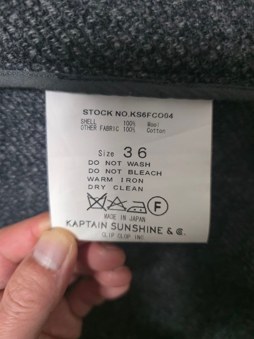 ジャケット・アウター KAPTAIN SUNSHINE Duffle Coat