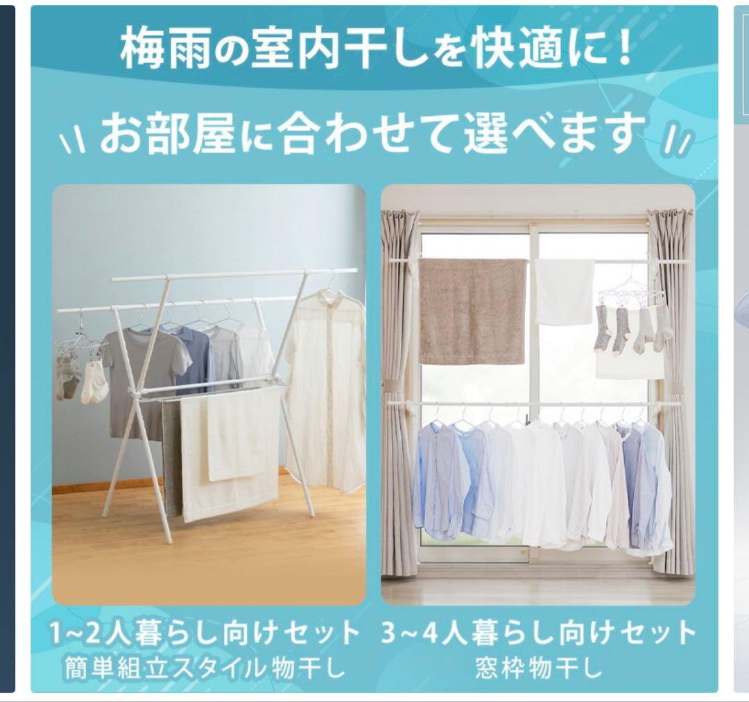 アイリスオーヤマ サーキュレーター 衣類乾燥除湿機 2024年製　2025年購入