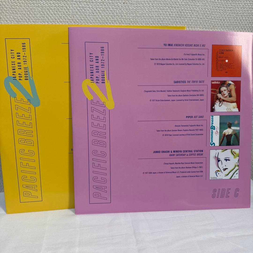 【city pop】PACIFIC BREEZE 2 レコード