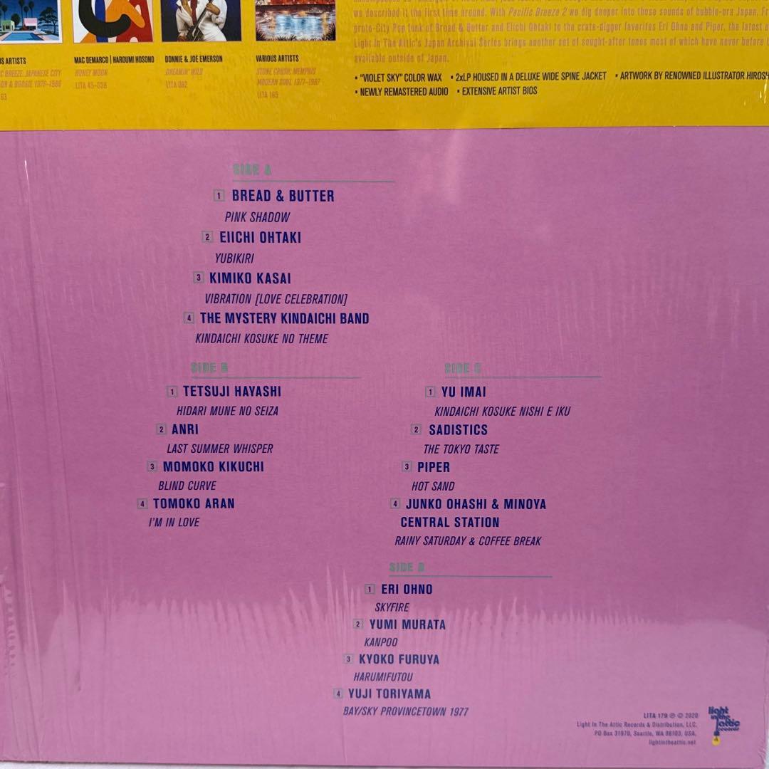 【city pop】PACIFIC BREEZE 2 レコード