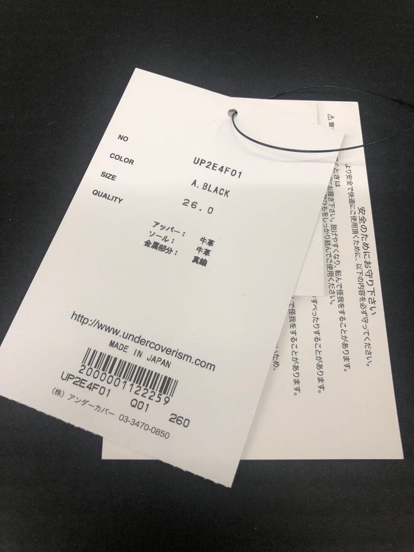 KIDS LOVE GATE × UNDERCOVER スタッズシューズ