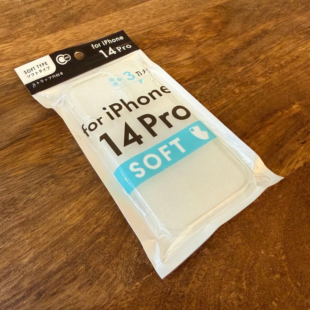 iPhone 14 Pro 256GB スペースブラック ケース＆フィルム付