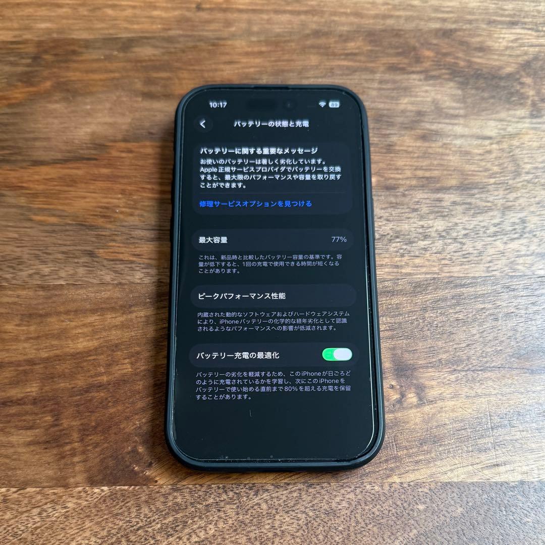 iPhone 14 Pro 256GB スペースブラック ケース＆フィルム付