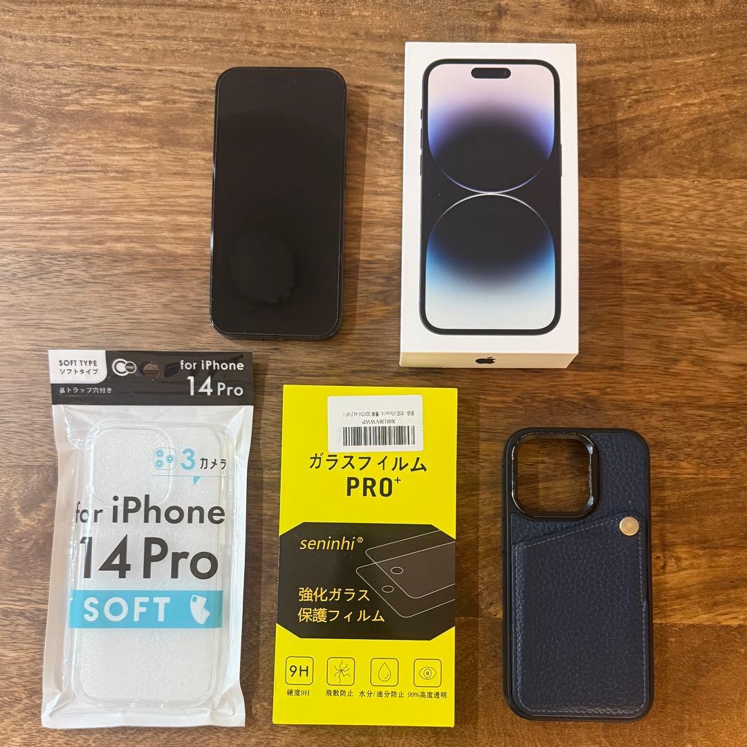 iPhone 14 Pro 256GB スペースブラック ケース＆フィルム付