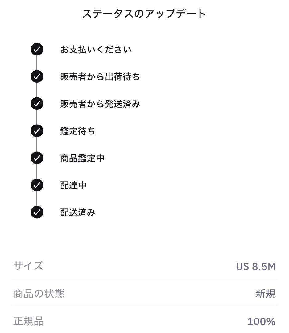 アシックス メタライズ ホワイト フラッシュコーラル 26.5 2回使用