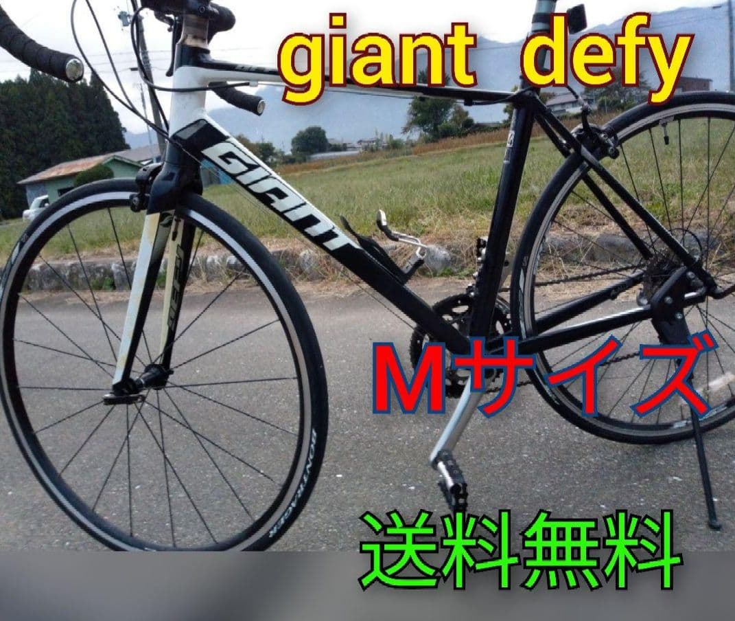 GIANT DEFY ジャイアント ディファイ 4 ロードバイク