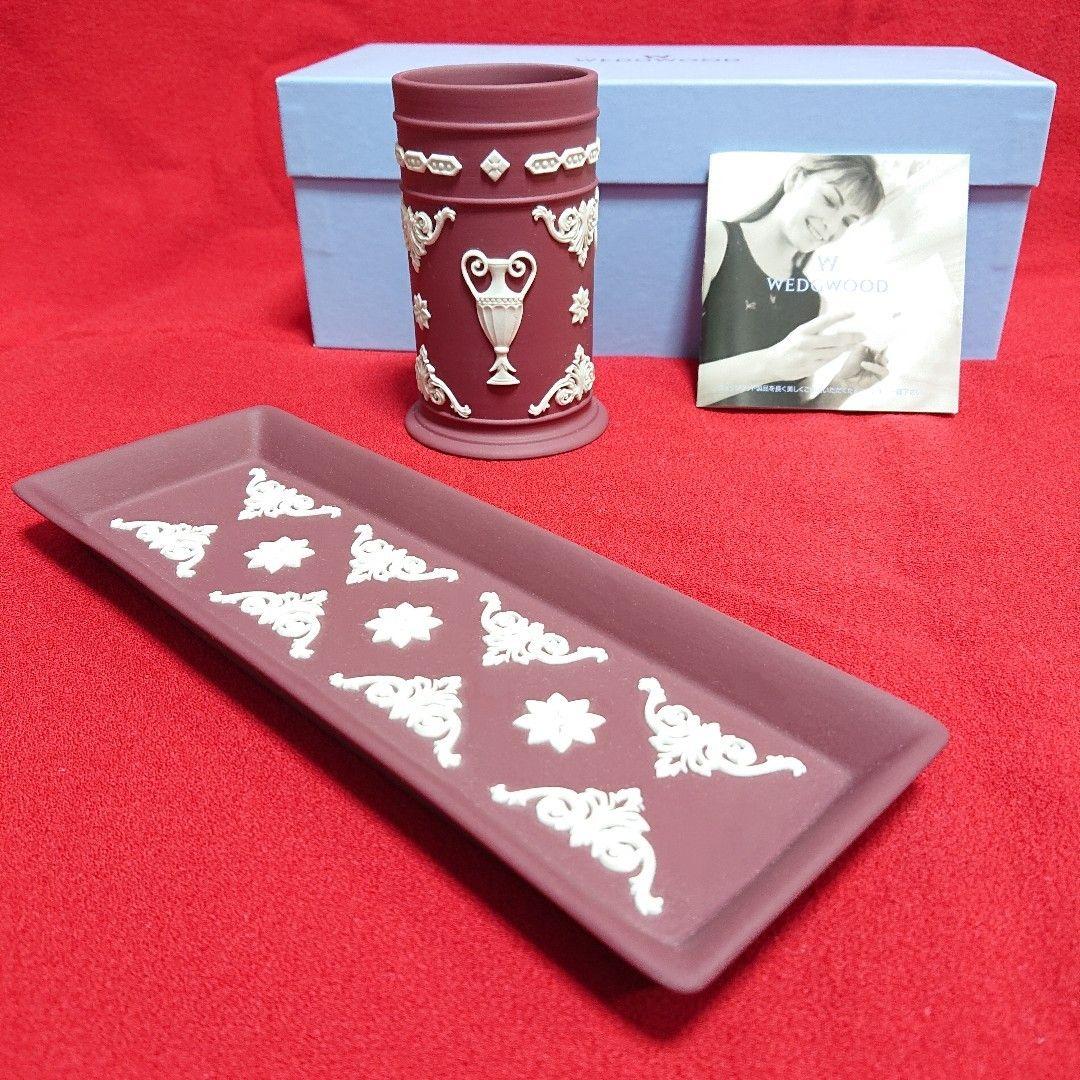 ウェッジウッド ジャスパー クリムゾン ワインレッド 花器・トレイ 他 全4点